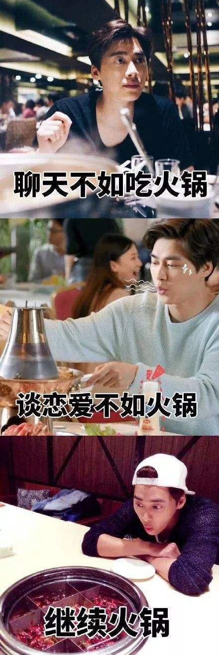 火锅去味机